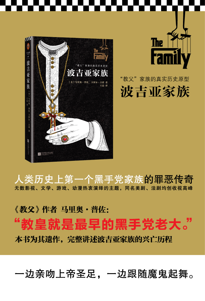 你甚至不愿意叫我一声教父-被忽视的家族守护者:我只是一个影子存在?(图1) 你甚至不愿意叫我一声教父_教父说过_教父说过一句话