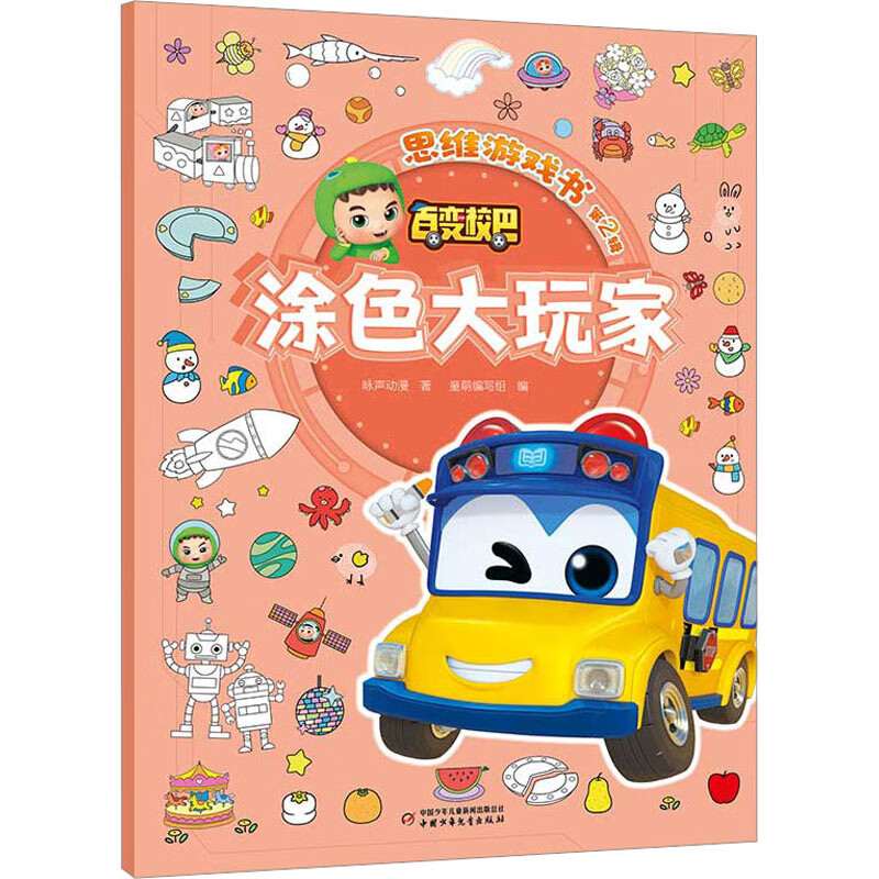 赢朋友手机游戏下载-玩转赢朋友,挑战好友,释放压力(图4) 赢朋友手机游戏下载_朋友玩手游平台下载_朋友帮下载