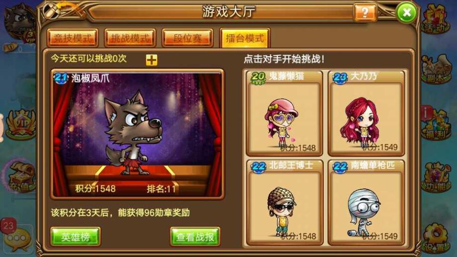 守门手机游戏推荐_守门游戏手机_游戏手机守门员