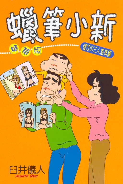 爆漫_漫爆图片_漫爆王啥意思