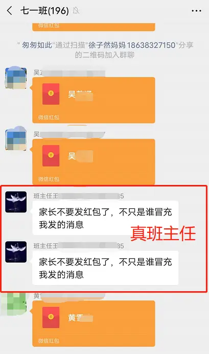 一些学生使用手机打游戏-班主任揭秘:如何让学生远离手机游戏瘾?(图1) 打手机游戏学生使用的软件_打手机游戏学生使用什么软件_一些学生使用手机打游戏