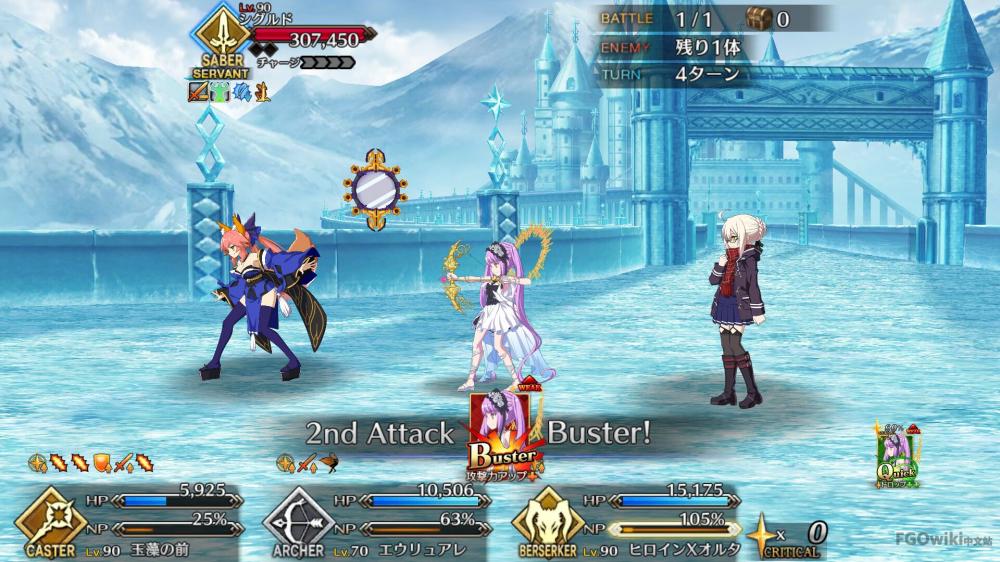 唯美战斗游戏推荐手机游戏-命运:冠位指定,唯美画风战斗魅力(图5) 战斗类游戏名字_唯美战斗游戏推荐手机游戏_游戏唯美战斗推荐手机软件