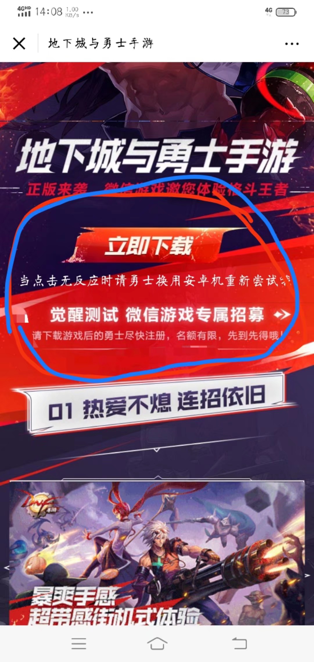 腾讯玩手机游戏的软件_腾讯手机玩网游_腾讯玩手机游戏