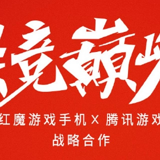 腾讯玩手机游戏_腾讯手机玩网游_腾讯玩手机游戏的软件