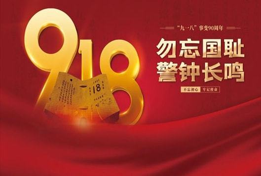 抗战胜利是哪一年_抗战胜利是哪一年纪念日_抗战胜利是哪一年哪一天