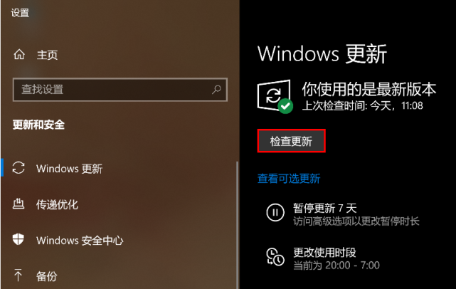 快捷键怎么关闭当前窗口_快捷窗口关闭键当前不可用_快捷键关闭当前窗口