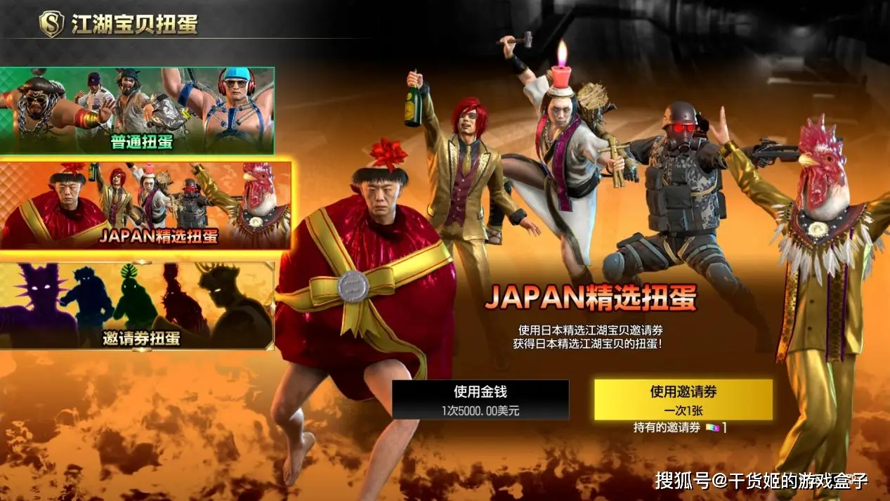 破解版手机游戏_三国志单机版手机游戏_游戏change手机版