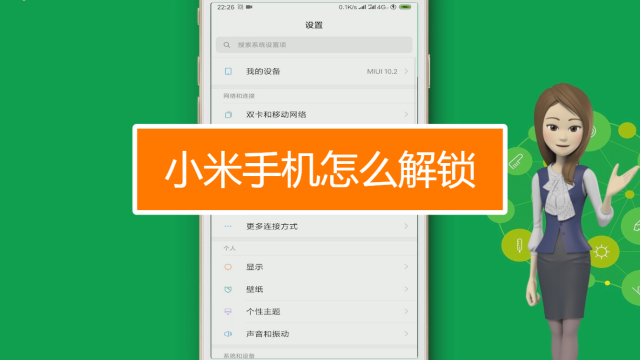 小米密码修改手机游戏怎么弄_小米手机修改游戏密码_小米密码修改手机游戏还能玩吗