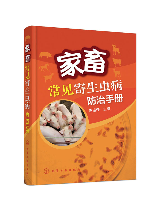 动漫寄生虫哪里看_寄生虫动漫_寄生虫动画