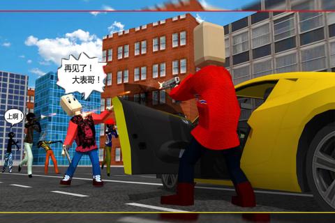 逃跑游戏手机摄影-手机摄影:逃跑游戏中的惊险一刻(图1) 逃跑摄影手机游戏怎么玩_逃跑拍照_逃跑游戏手机摄影