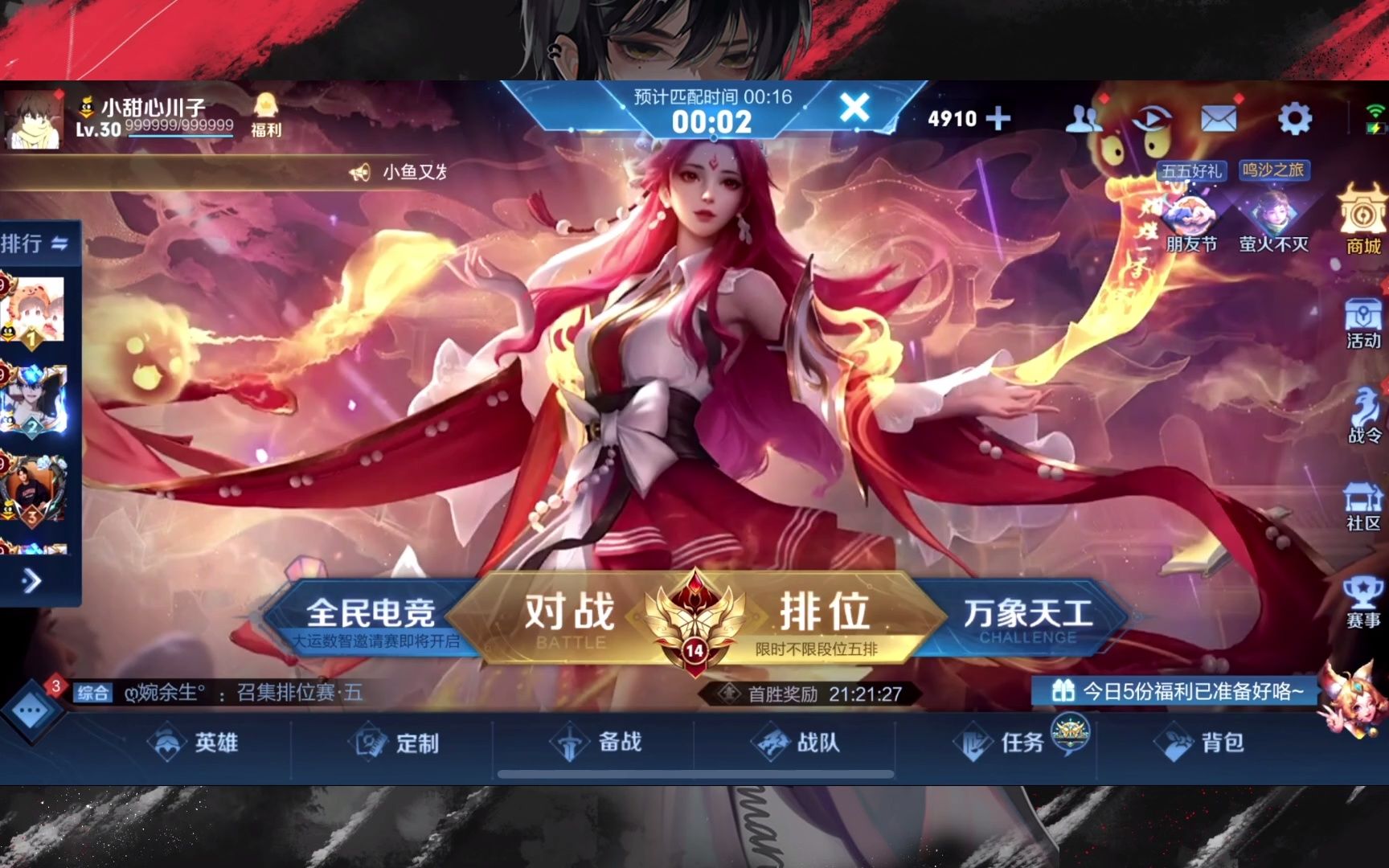 同屏手机双人联机游戏推荐_双人联机同屏游戏_联机玩的双人手机游戏