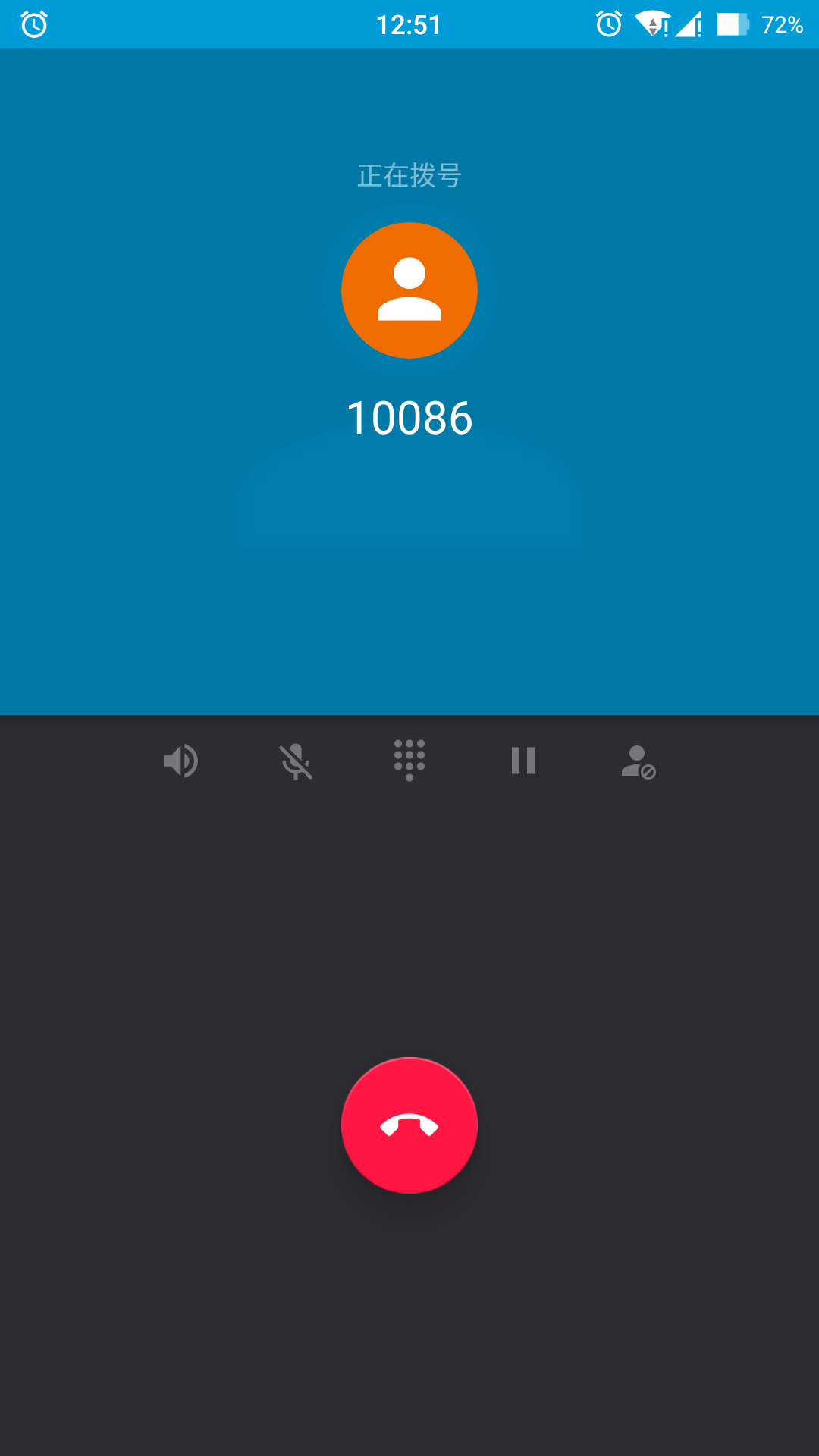 为什么游戏手机不能自动拨号?别急,看我给你解惑(图5) 游戏中自动挂电话_拨号能自动手机游戏吗_游戏手机不能自动拨号
