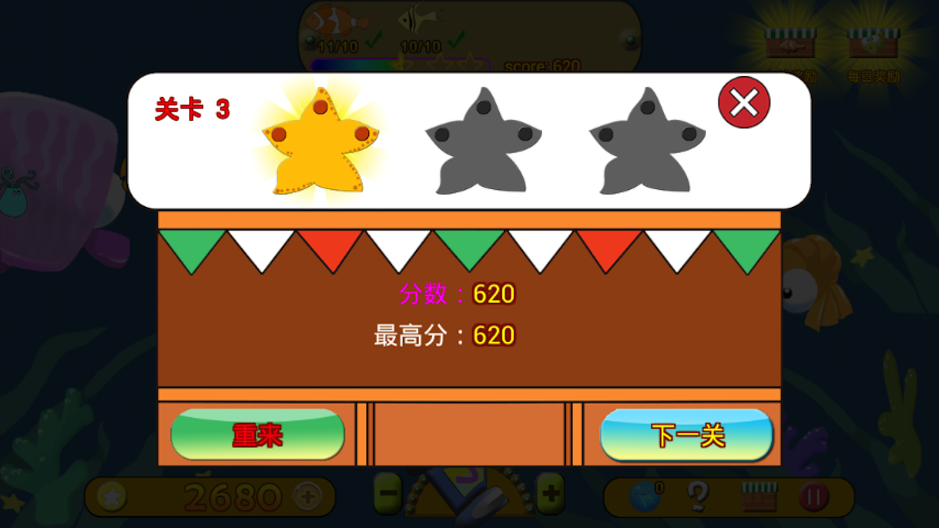 渔乐游戏平台_渔乐游戏中心_天天渔乐手机游戏