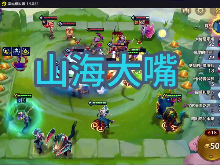 揭秘游戏手机1350:性能猛如虎,外观时尚大方,用户体验超赞(图3) 手机游戏手游_游戏手机1350_手机游戏13