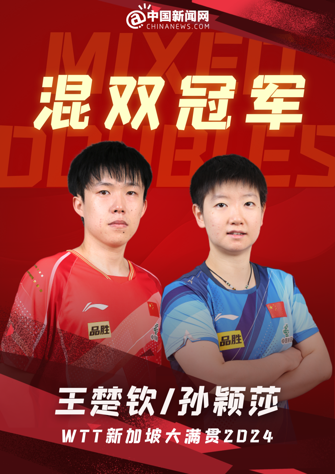 少年霸主_超级霸王学生_超级少年霸王
