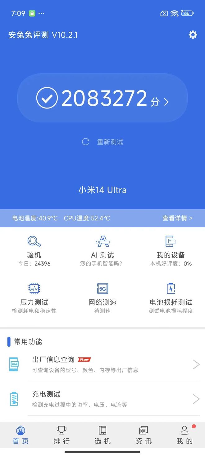 能小米加速手机游戏用的软件_小米游戏加速能用吗手机_小米那个游戏加速有用吗