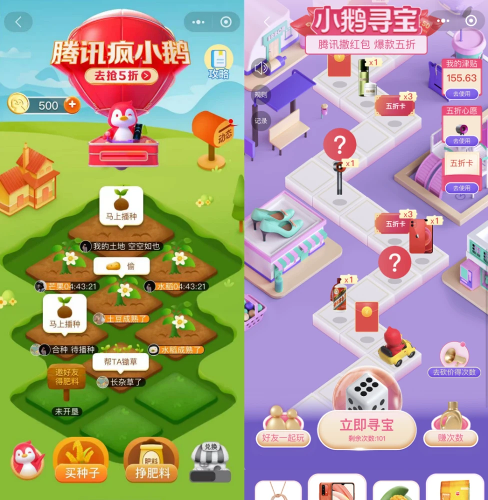 腾讯玩手机游戏_腾讯玩手机游戏会封号吗_腾讯手机玩网游