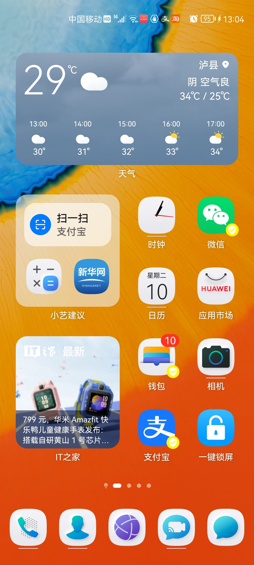 主打游戏的华为手机千元机_华为手机游戏_华为打游戏