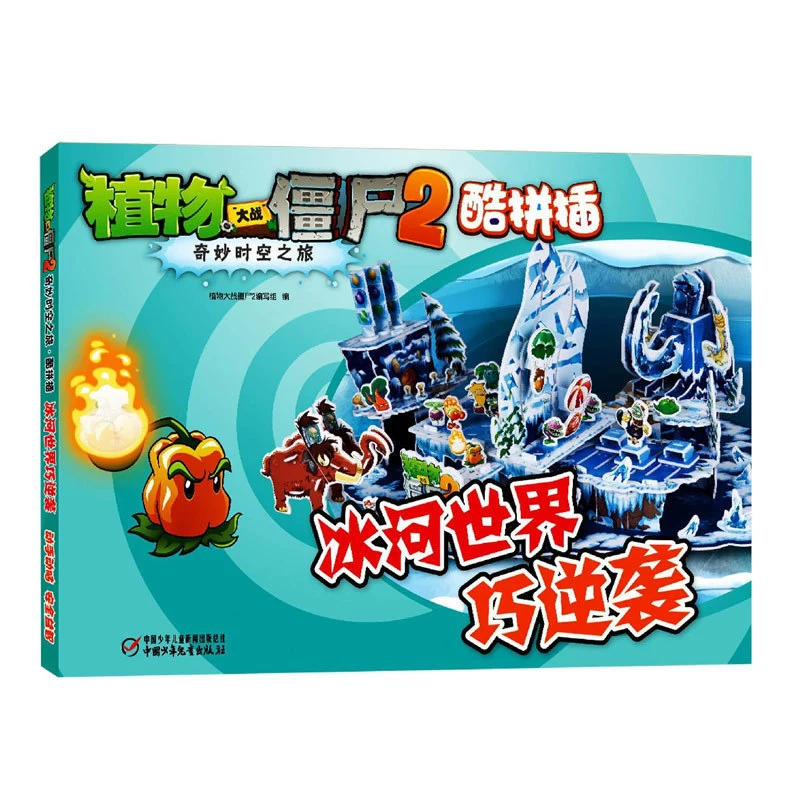 剧情截图拼图_拼接剧情图片手机游戏_图片拼接剧情的手机游戏