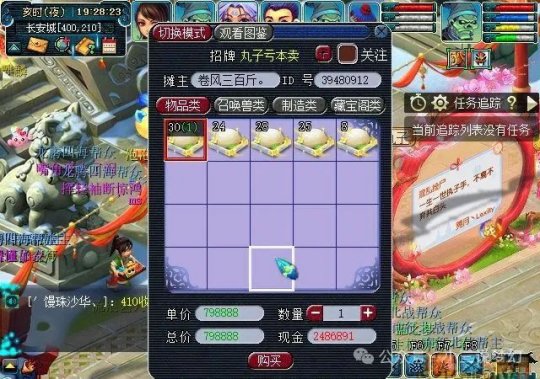 攻略仙居手机游戏怎么玩_仙居攻略游戏手机_攻略仙居手机游戏大全