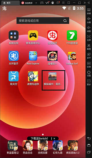 自动安装游戏oppo手机-玩游戏省时又省力!OPPO手机自动安装游戏攻略大揭秘(图3) 自动安装游戏oppo手机_oppo安装游戏自动关机_手机自动安装游戏怎么办