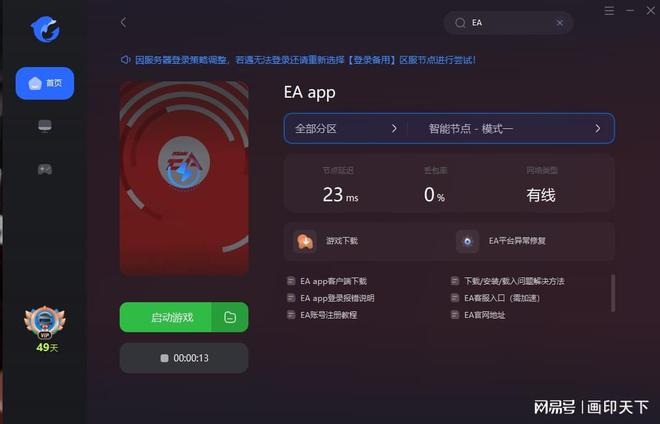 自动安装游戏oppo手机-玩游戏省时又省力!OPPO手机自动安装游戏攻略大揭秘(图4) 手机自动安装游戏怎么办_自动安装游戏oppo手机_oppo安装游戏自动关机