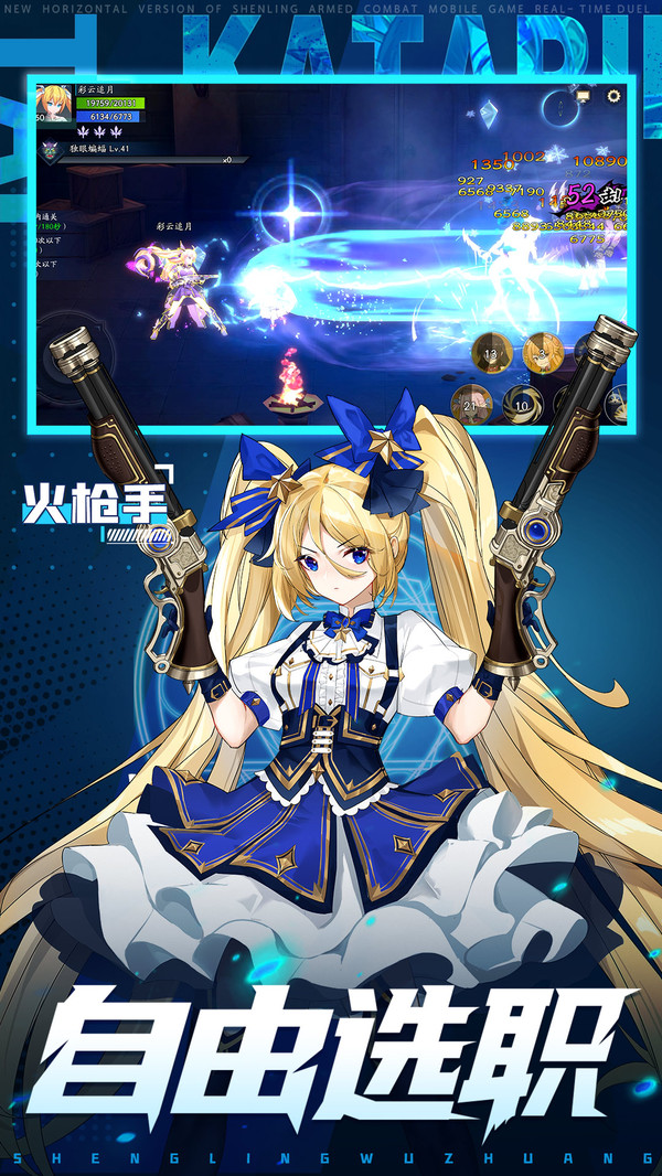 手机制作游戏人物帧数高_帧数动画制作软件_人物帧动画