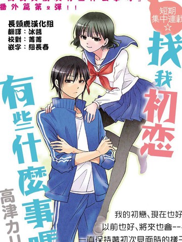 揭秘风花雪月外传:普通少年逆袭成英雄,凄美爱情注定命运(图1) 动画片风花雪月外传_风花雪月外传_风花雪月怎么解锁外传