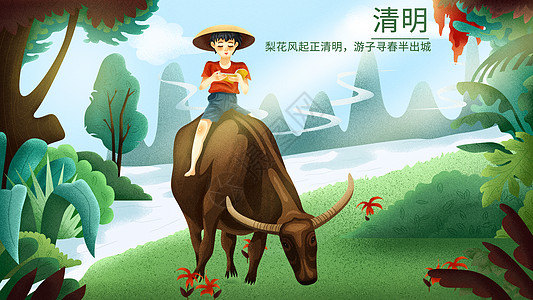 清明简介-清明节:祭祖扫墓,踏青郊游,感受生机勃勃的大自然(图4) 航天员邓清明简介_清明简介_清明上河图简介