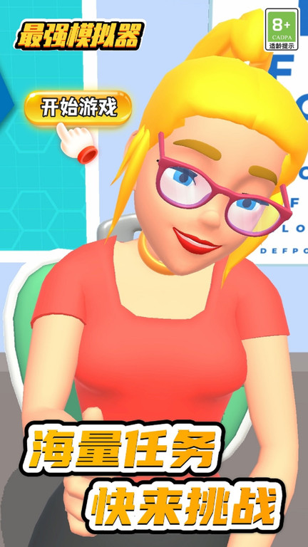 电脑上玩手机游戏?游戏手机模拟器全方位解密(图1) 模拟器手机游戏修改器_游戏手机模拟器_模拟器手机游戏文件