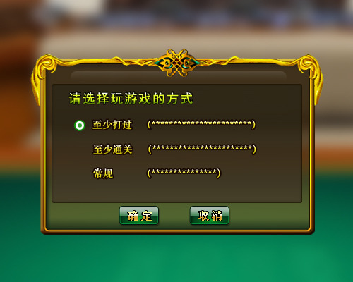 边框推荐手机游戏有哪些_游戏边框手机推荐_边框推荐手机游戏软件