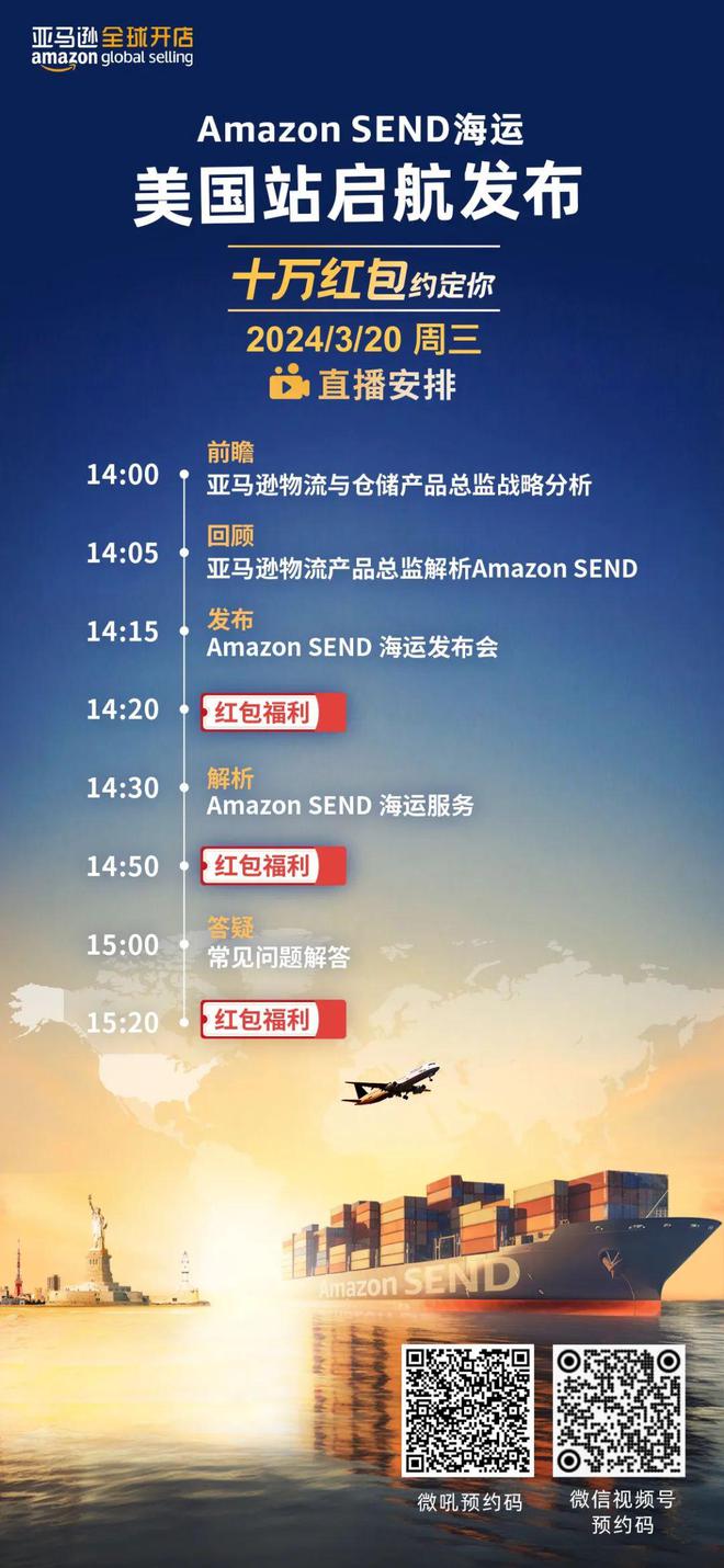 亚马逊领取游戏_亚马逊平台领游戏怎么弄_亚马逊怎么领游戏手机号