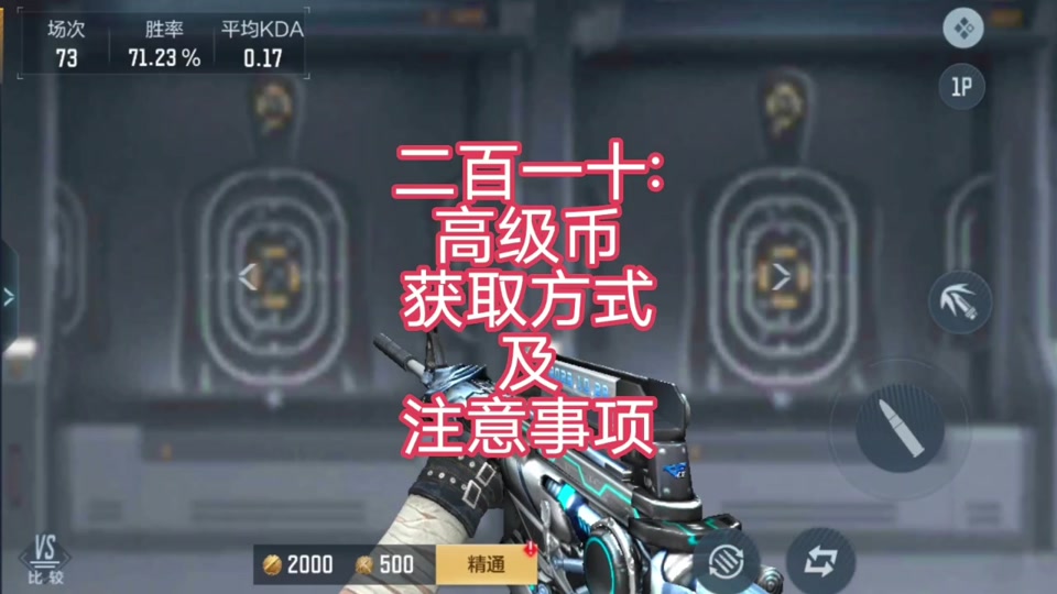 下载游戏为什么要手机号码_手机上有qq要下载腾讯微博吗_网聊要妹子号码技巧