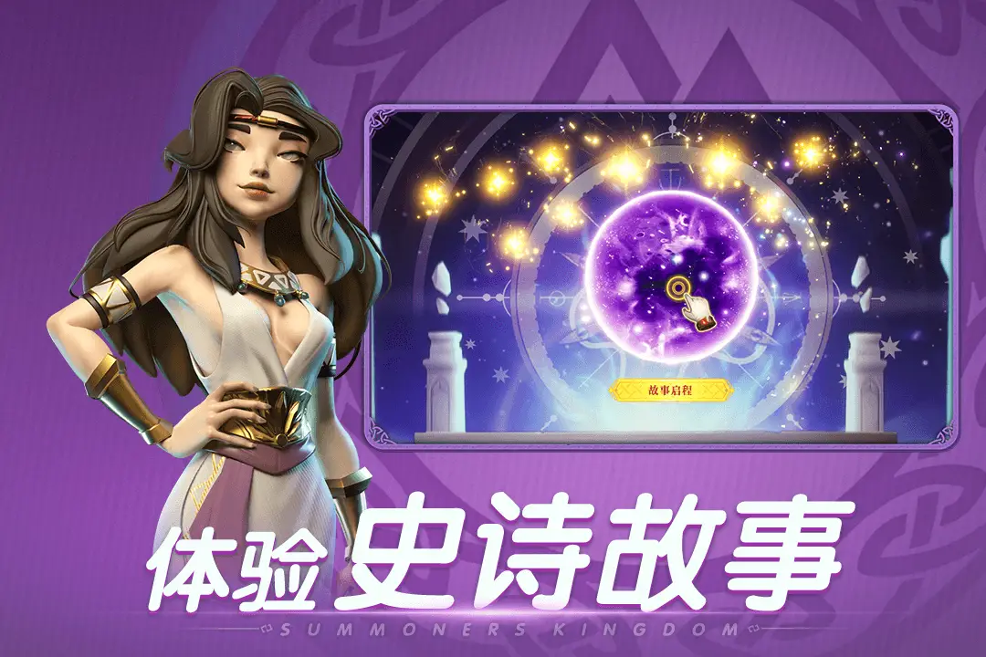 好玩的手机游戏养成类_养成游戏手机_养成类游戏 手机游戏