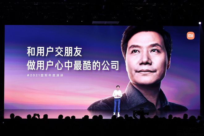 小米手机封面游戏_封面小米手机游戏怎么设置_小米游戏手机壁纸