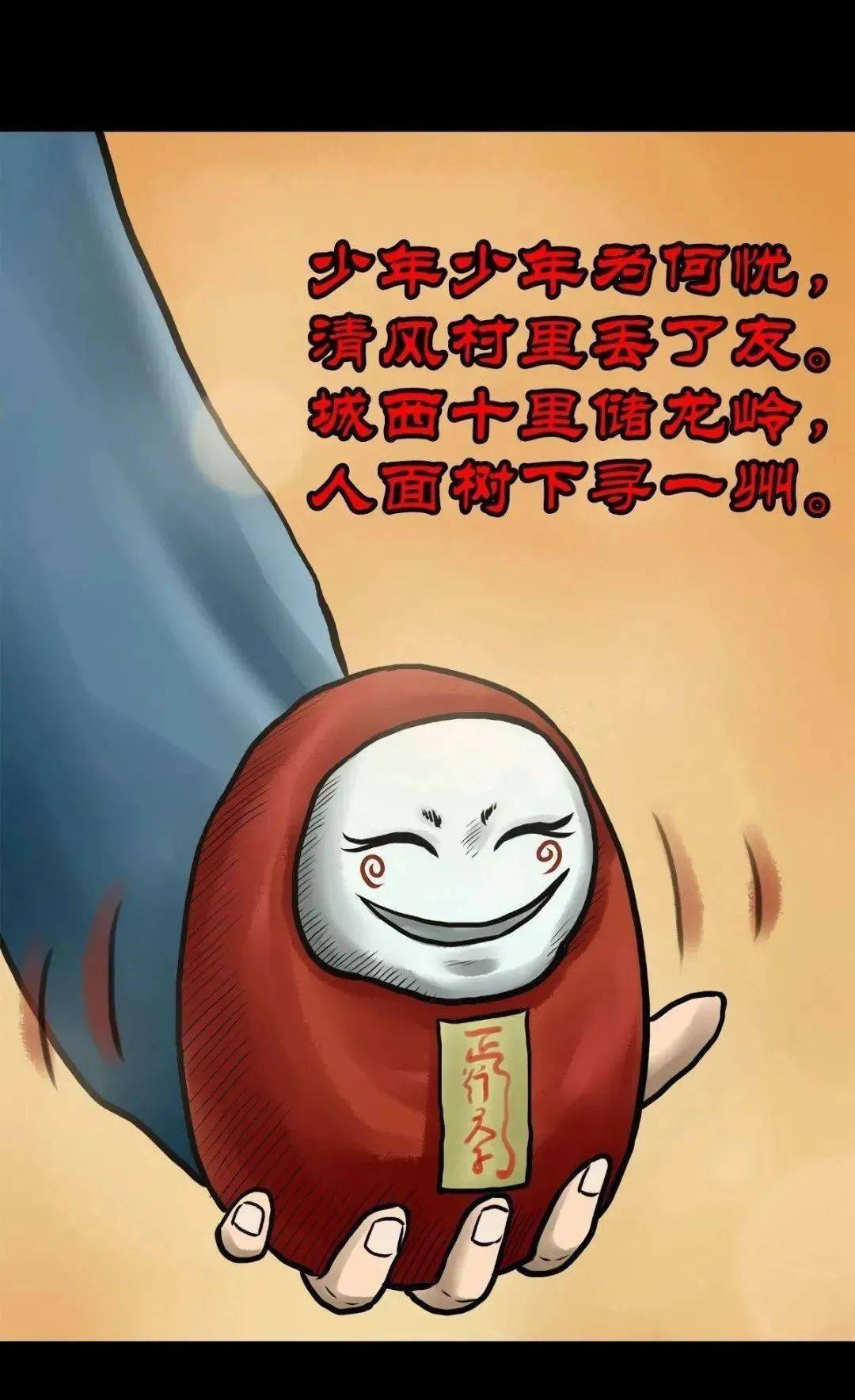 龙娃:一路逆风翻盘,绝地重生的传奇之路(图2) 娃龙哥_龙娃_娃龙凤呈祥