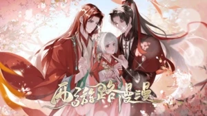 龙娃:一路逆风翻盘,绝地重生的传奇之路(图3) 龙娃_娃龙凤呈祥_娃龙哥