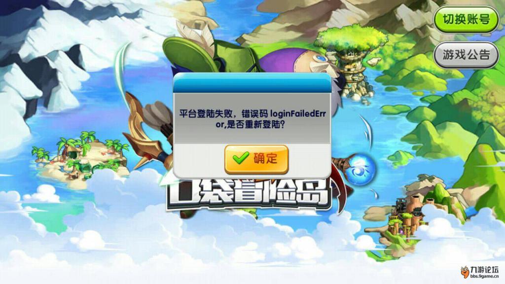手机自由之翼_自由之翼手机游戏_翼游app下载