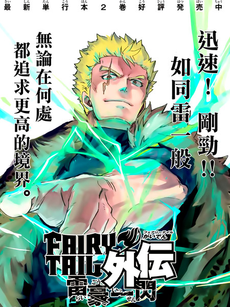 手机自由之翼_自由之翼手机游戏_翼游app下载