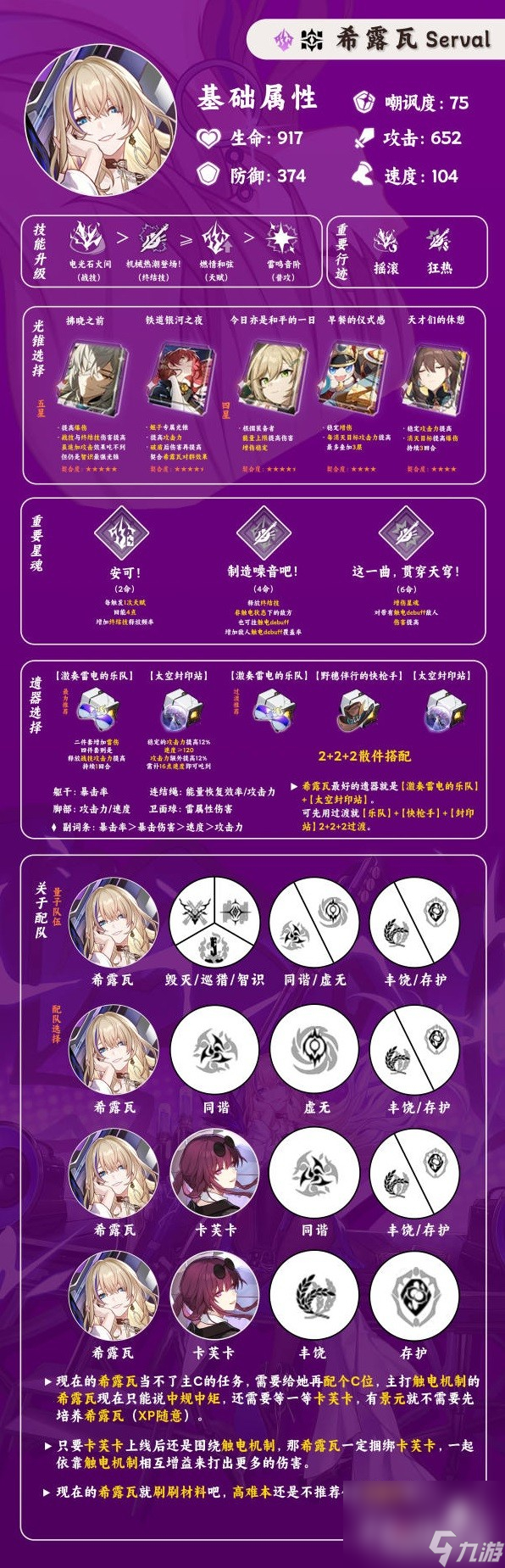 数据互通的手机游戏有哪些_数据互通的游戏_互通数据手机游戏有哪些软件