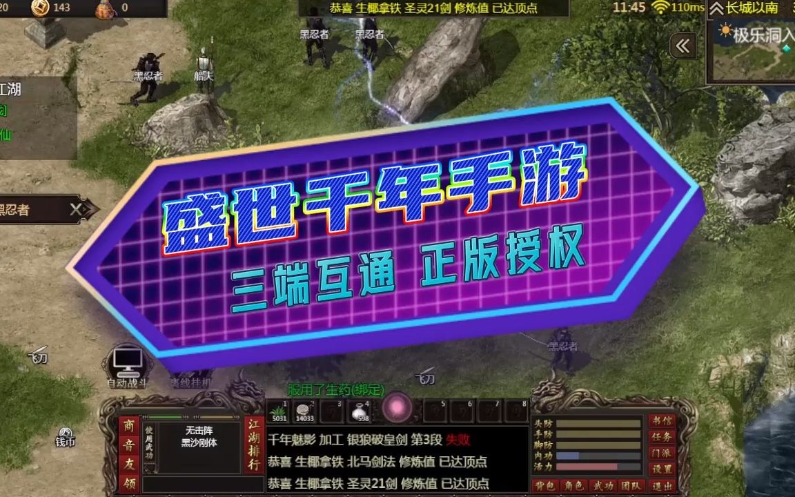 互通数据手机游戏有哪些软件_数据互通的手机游戏有哪些_数据互通的游戏