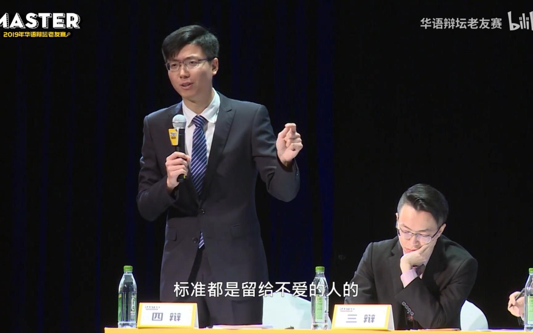 小学生可以使用手机辩论赛_小学生用手机辩论赛_小学生手机游戏辩论赛方案