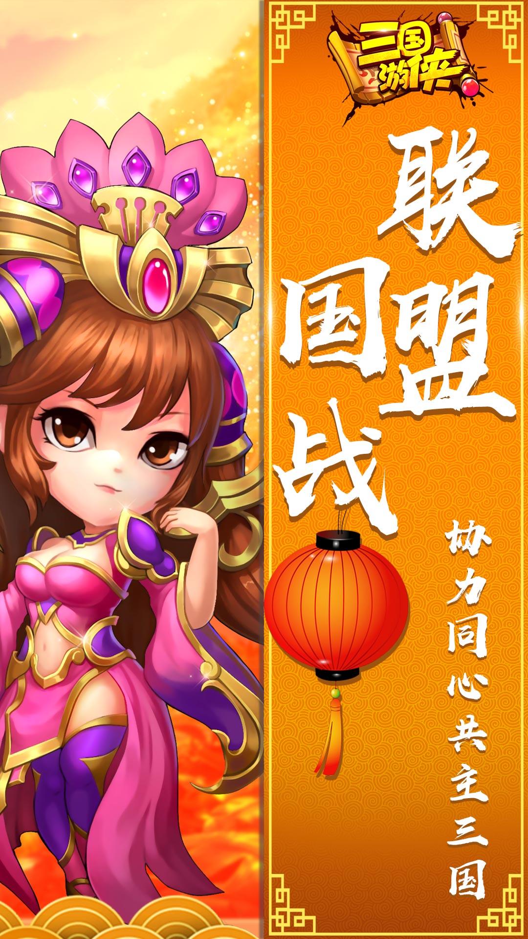 三国藤吉家到底多有钱_三国藤吉头像_三国藤吉