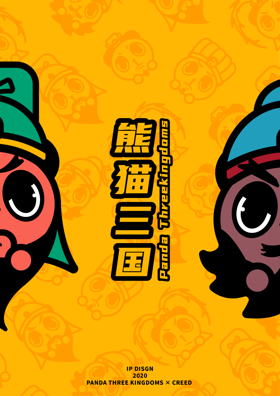 三国藤吉头像_三国藤吉_三国藤吉家到底多有钱