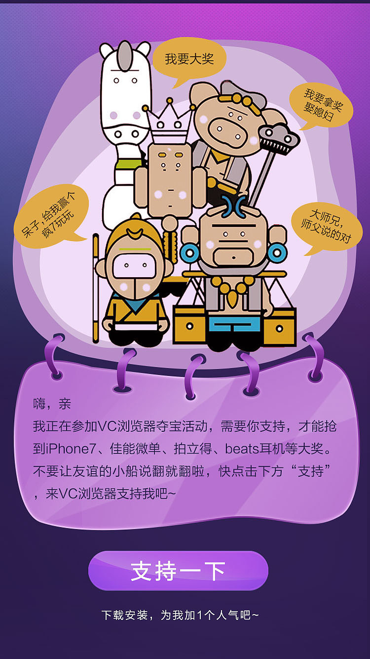 游戏手机大奖实力_大奖实力手机游戏有哪些_获奖手机游戏