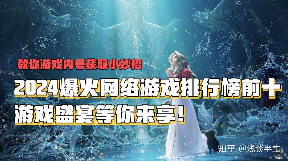 自动打怪升级的手游_自动打怪升级的网游_自动升级打怪的游戏手机版