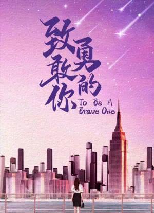 电视剧拼图高清在线播放_爱拼会赢电视剧全集免费观看_免费观看电视剧拼图