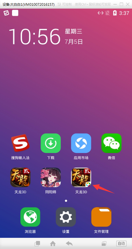 游戏插件手机-掌上游戏新宠:手机变身游戏机,畅玩无限乐趣(图2) 插件手机游戏推荐_游戏插件手机_插件游戏大全