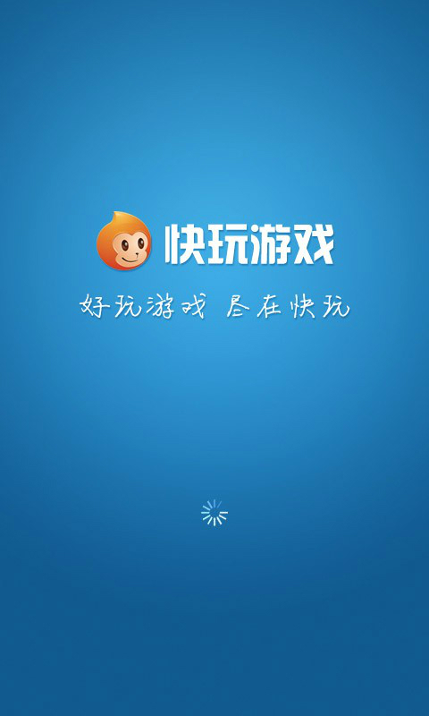 作弊手游app_作弊盒大全_手机作弊游戏盒