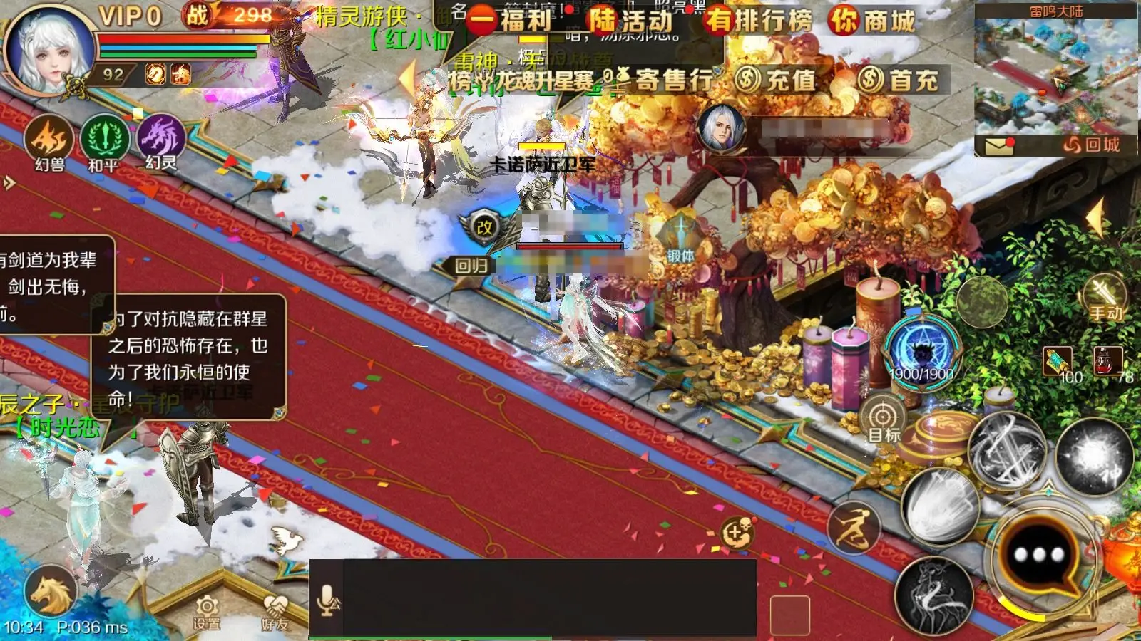 新绝代双娇三手机单机游戏-新绝代双娇三,画面惊艳心跳不止(图1) 单机版绝代双骄_绝代双骄安卓版单机_新绝代双娇三手机单机游戏